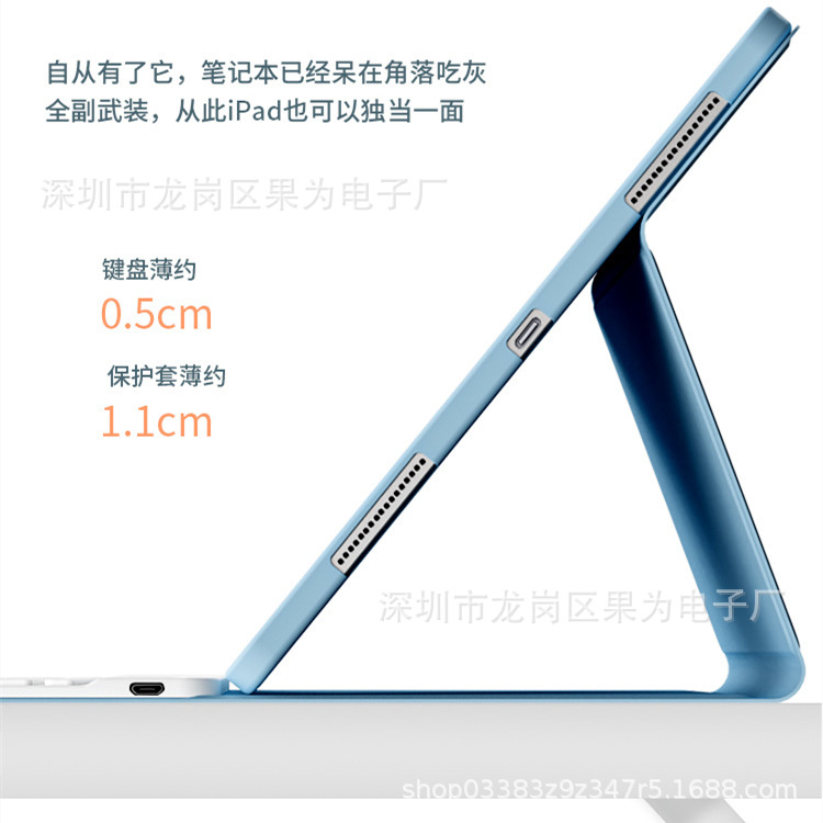 For 2024 Apple iPad pen slot silent bluetooth keyboard leather case silicone protective case air6Pro110.9.7
