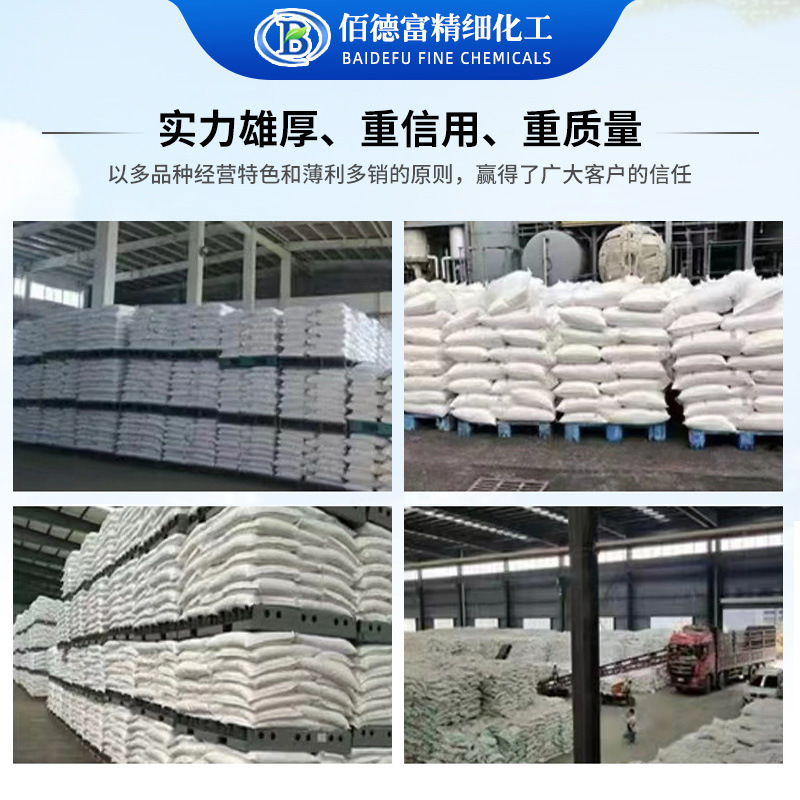 Wholesale Industrial Grade Tartaric Acid Additive Leather Textile Mordant Antioxidant Dl-Tartaric Acid