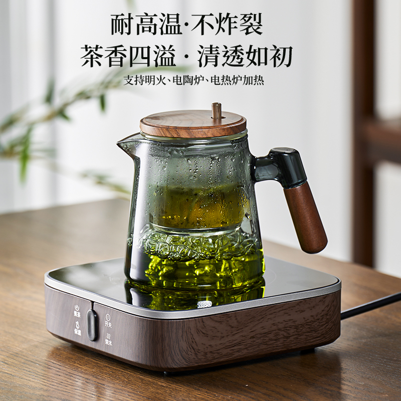 Household Tea Water Separation Teapot High Temperature Resistant Household Elegant Cup Glass Liner Single High Borosilicate Glass Teapot