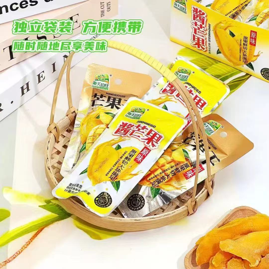 Haitian Shanzhuang Dried Mango Original Sweet and Sour Preserved Fruit Nostalgic Leisure Snack Afternoon Tea Individually Packaged