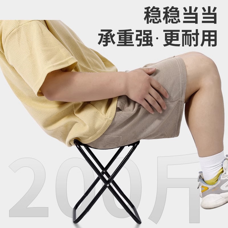Outdoor Folding Stool Portable Fishing Chair Train Little Mazar Stool Camping Chair Folding Chair Camping Small Bench
