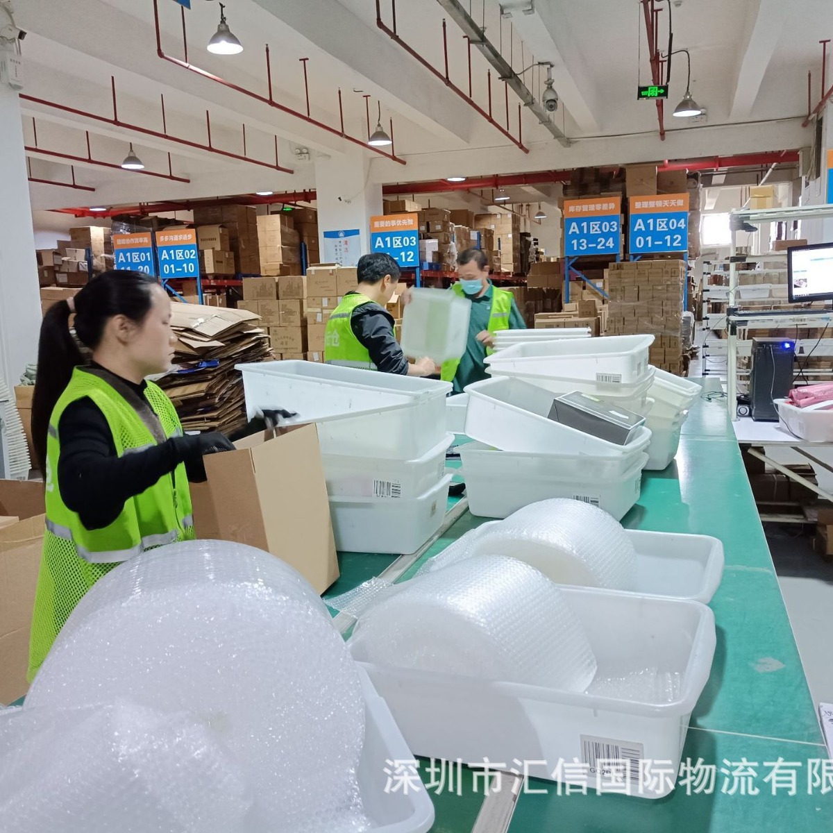 Integrated E-Commerce Warehousing, Live E-Commerce Supporting Services, E-Commerce Platform Dropshipping, Inventory Management, and Full-Channel Integration