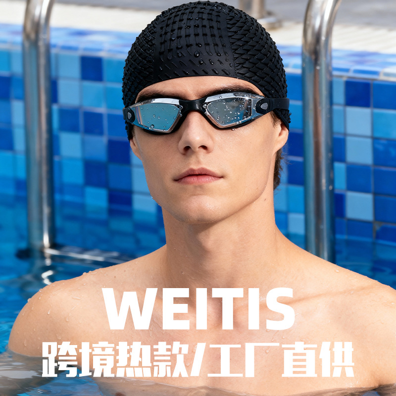 Professional Swimming Goggles, Waterproof and Anti-Fog, Racing Swimming Goggles, High-Definition Swimming Goggles, Anti-Fog Electroplating, Swimming Supplies for Men and Women, Adults