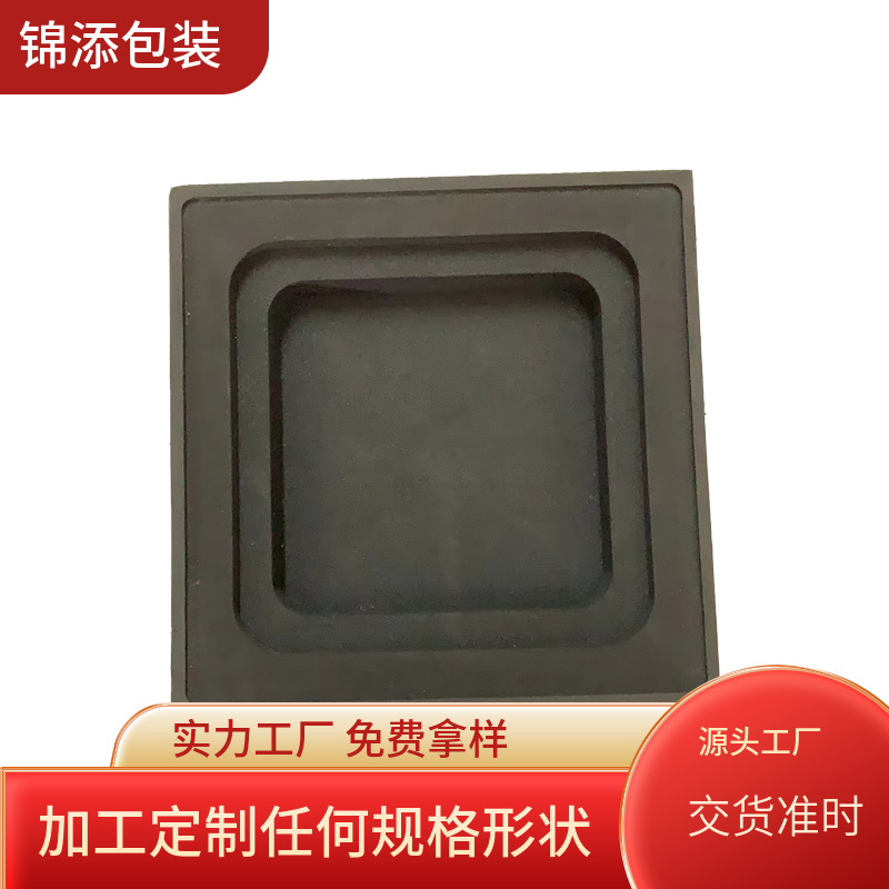 EVA Carving EVA Tray EVA Lining EVA Integrated Anti-static EVA Tray Anti-static EVA Lining