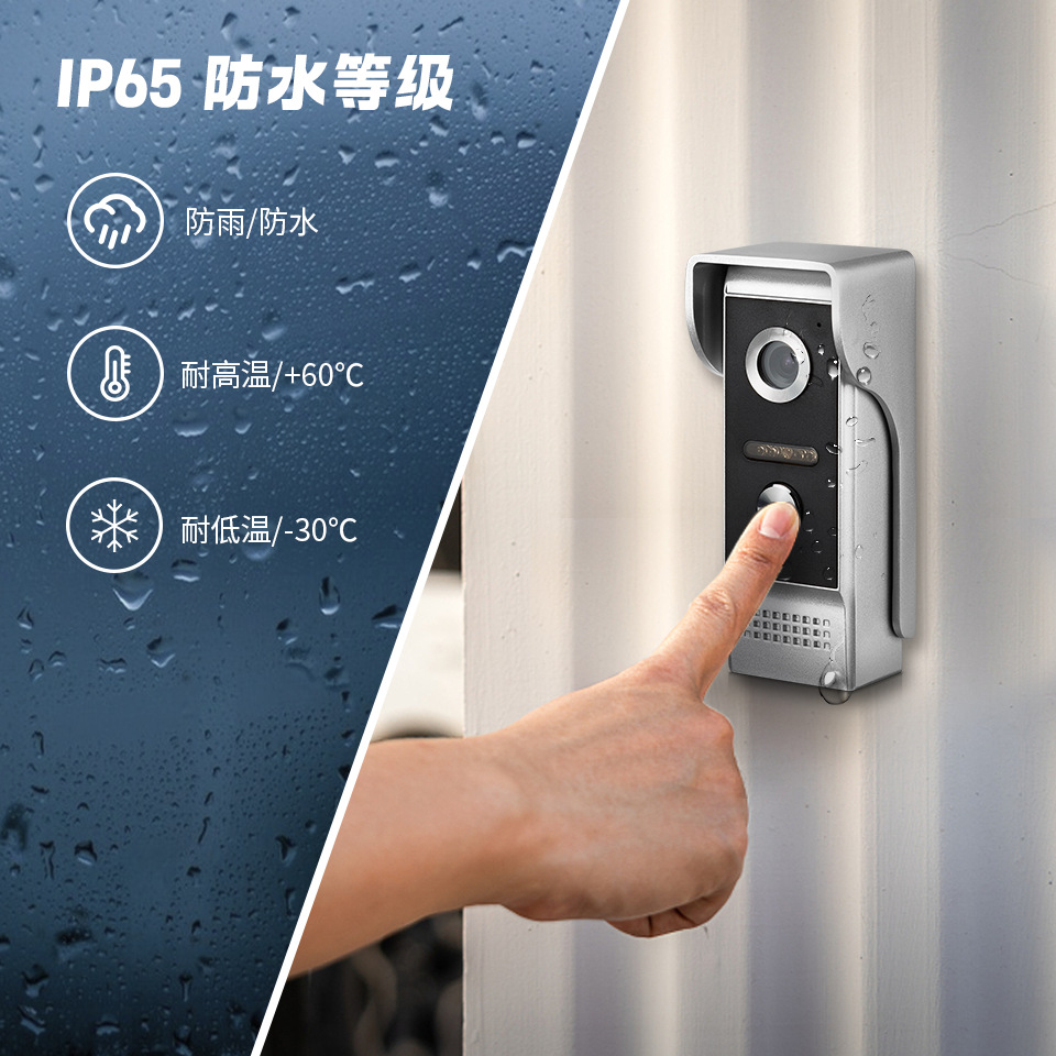 New Four-Wire Hd Home 7inch Video Intercom Doorbell Unlocking Surveillance Camera Tuya Wifi Doorbell