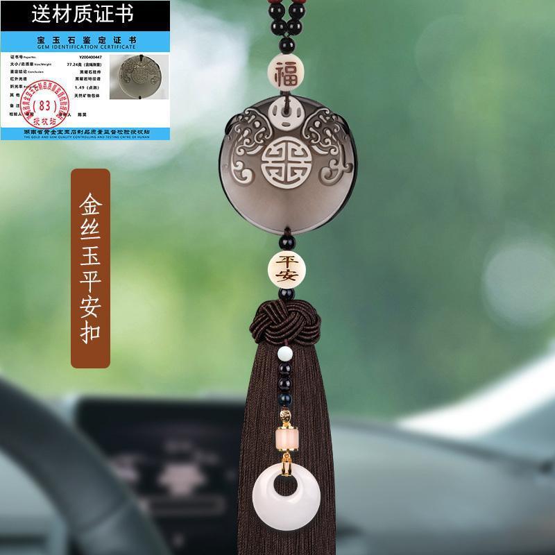 Car Pendant Interior Decoration New High-End Rearview Mirror Men's Car Ornament Jade Jewelry Car Pendant Car