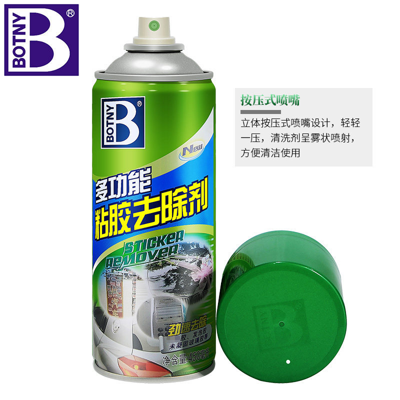 Baotili Adhesive Remover Residual Glue Remover Self-Adhesive Glue Remover Shellac Multifunctional Remover