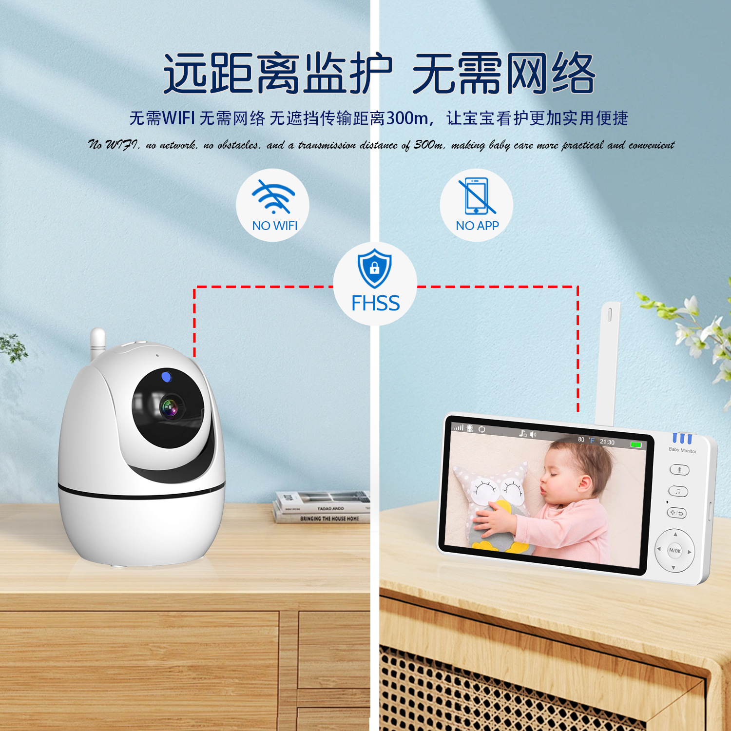 New Hot Selling Baby Monitor Baby Care Device Without Wifi Baby Cry Reminder Baby Monitor