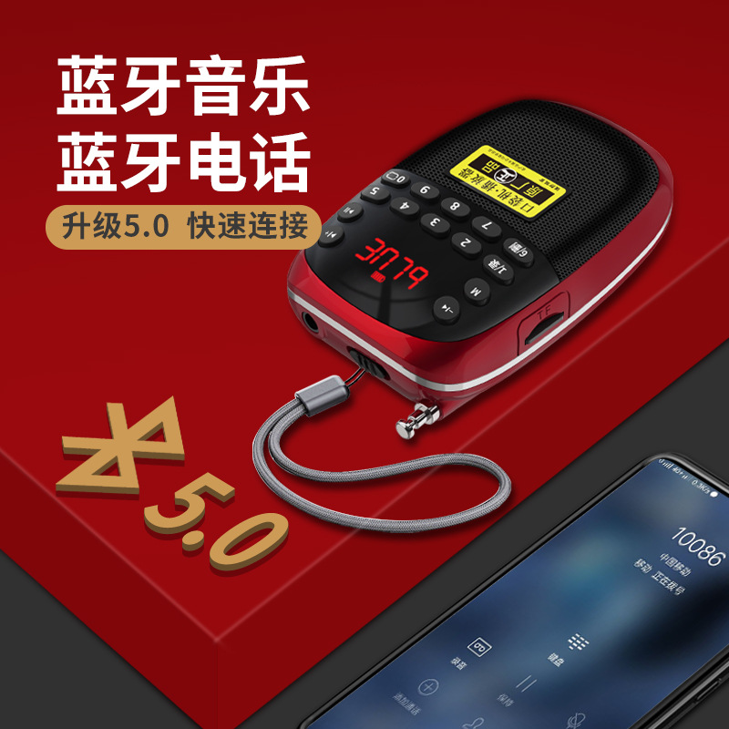 2021 New Bluetooth radio MP3 mini stereo card speaker for the elderly portable music player