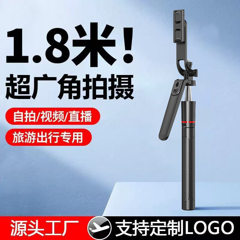 Bluetooth ручной стабилизатор селфи палка штатив три в одном напольный