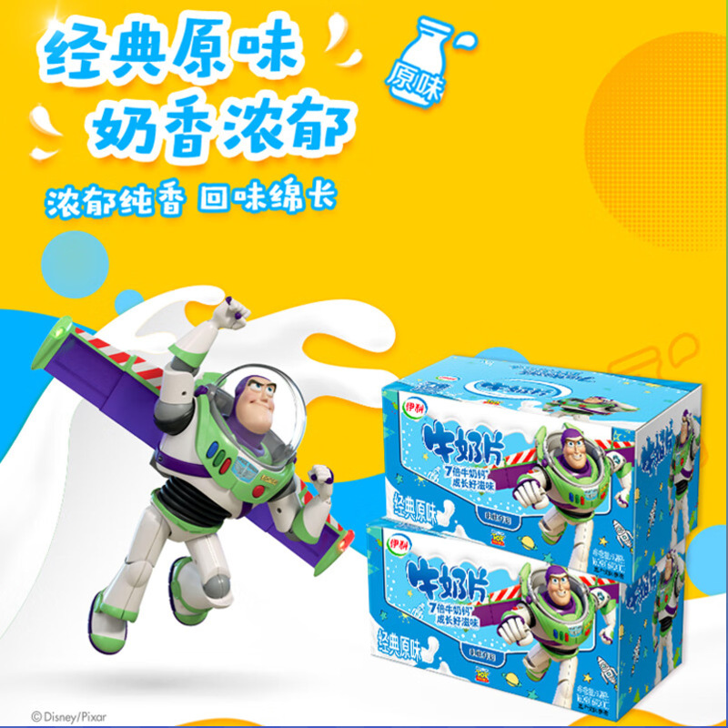 Yi. Li milk slices 10 plates original strawberry milk slices dried to eat Inner Mongolia milk slices cheese dairy products dried to eat