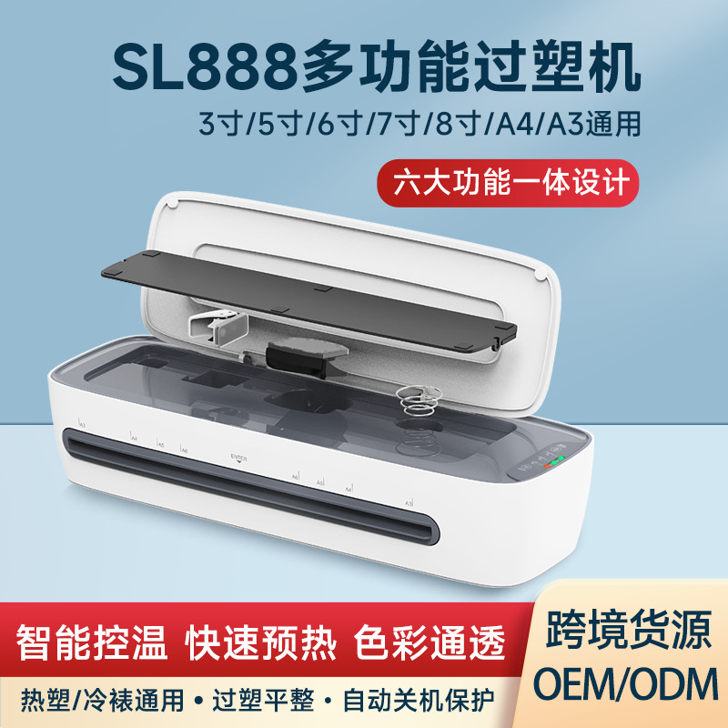 Osmile Sl888 Multifunctional A3 Laminating Machine, Laminating Machine for Documents and Photos, Laminating Machine Cross-Border