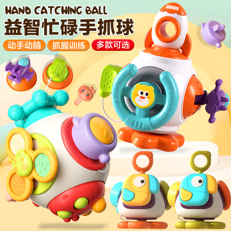 Collection of cross-border baby hand-held rattling ball infant teaching aids rattling puzzle fitness rainbow cessele toys