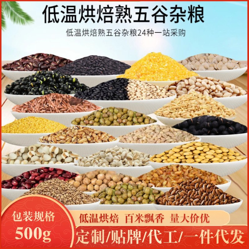 Целая коробка вареного зернового риса 500г соевое молоко оптом