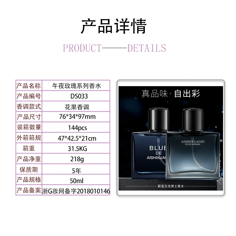 Men's Perfume with Long-Lasting Fragrance, Big-Name Cologne, Blue Eau De Toilette, Men's Fresh Cologne, Cross-Border Supply