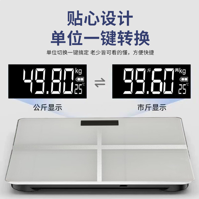 Body Fat Scale, Smart Bluetooth Weight Scale, High-Precision Human Body Scale, Home Student Dormitory Weight Loss Digital Scale