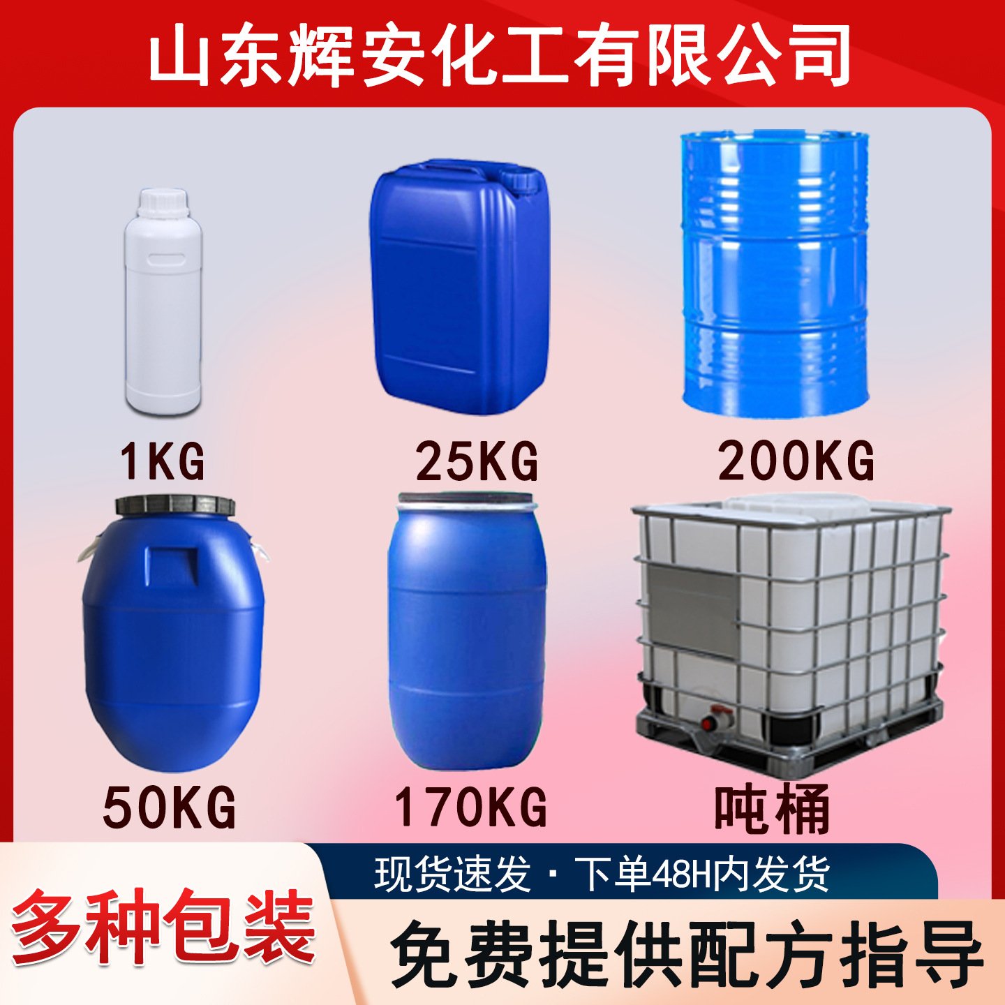 Diethylene Glycol Butyl Ether Industrial Grade Anti-Whitening Db Tianyin Small Anti-Whitening Ink Coating Additive Diethylene Glycol Butyl Ether