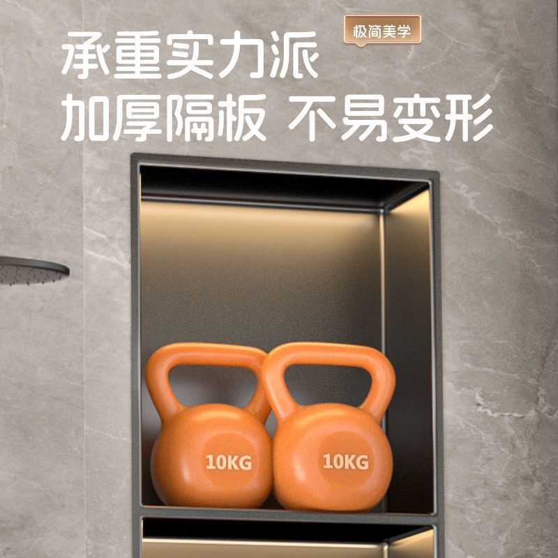 Bathroom Stainless Steel Niche Light, Metal Storage Toilet Shelf, Bathroom Built-In Storage Cabinet Customization