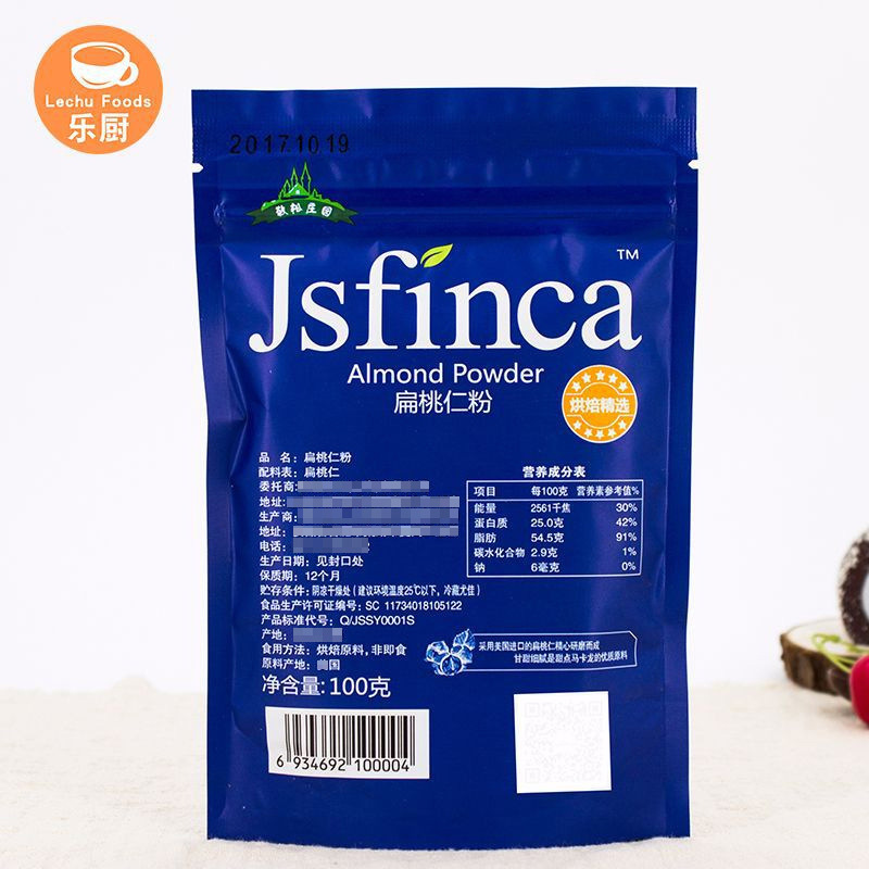 Jingsong Manor Flat Peach Kernel Powder Almond Powder 100g * 100 Pack Baking Raw Materials