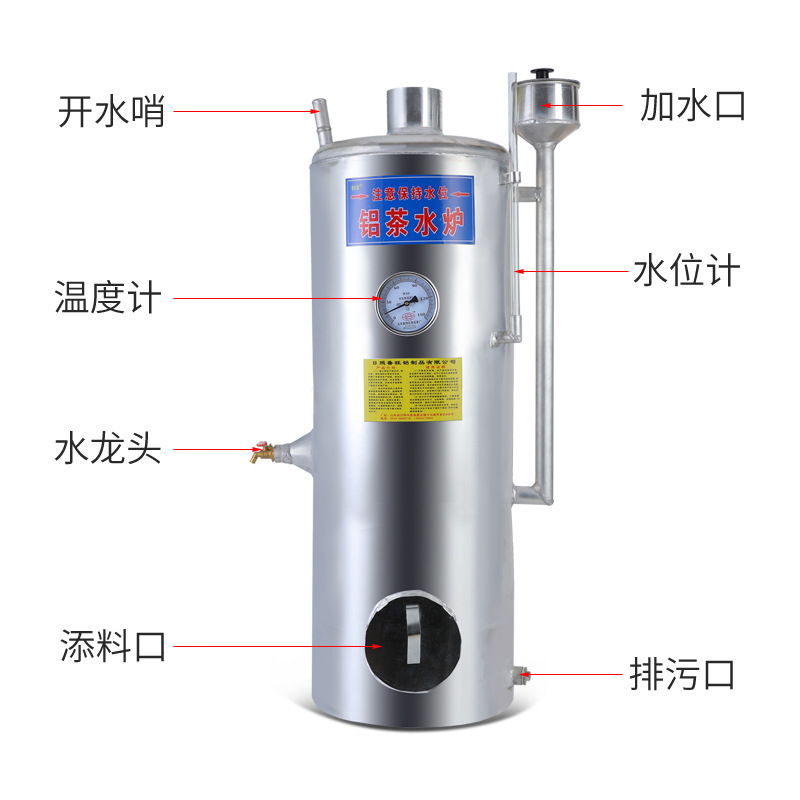 Aluminum Tea Water Stove Boiler Household Wood-Burning Coal-Fired Heating Factory Construction Site Bathing Drinking Water Breeding Water