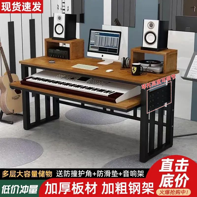 Modern Simple Electronic Keyboard Table Music Arrangement Workbench Electronic Keyboard Table Study Table Keyboard Tray Computer Table Double Layer
