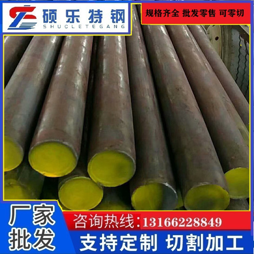 Supply of 3Cr13 Stainless Steel Rods, Black Rods, Martensitic Stainless Steel Rods, Forged Round Steel, Guangyuan Straight Bars