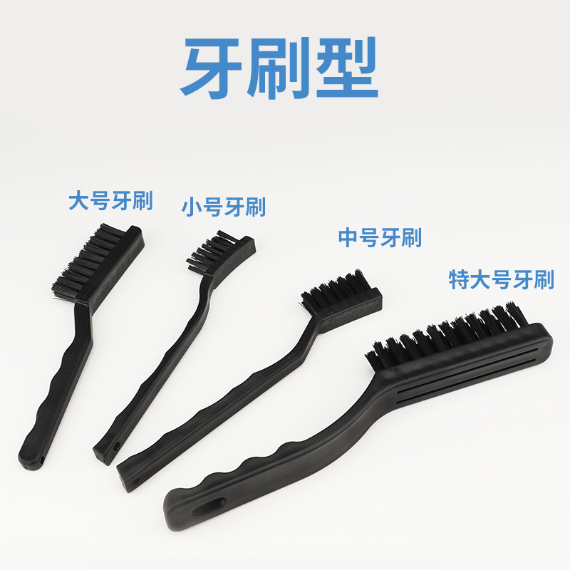 Anti-static brush hard brush crank toothbrush U brush straight handle round handle brush row brush electronic factory PCB board brush
