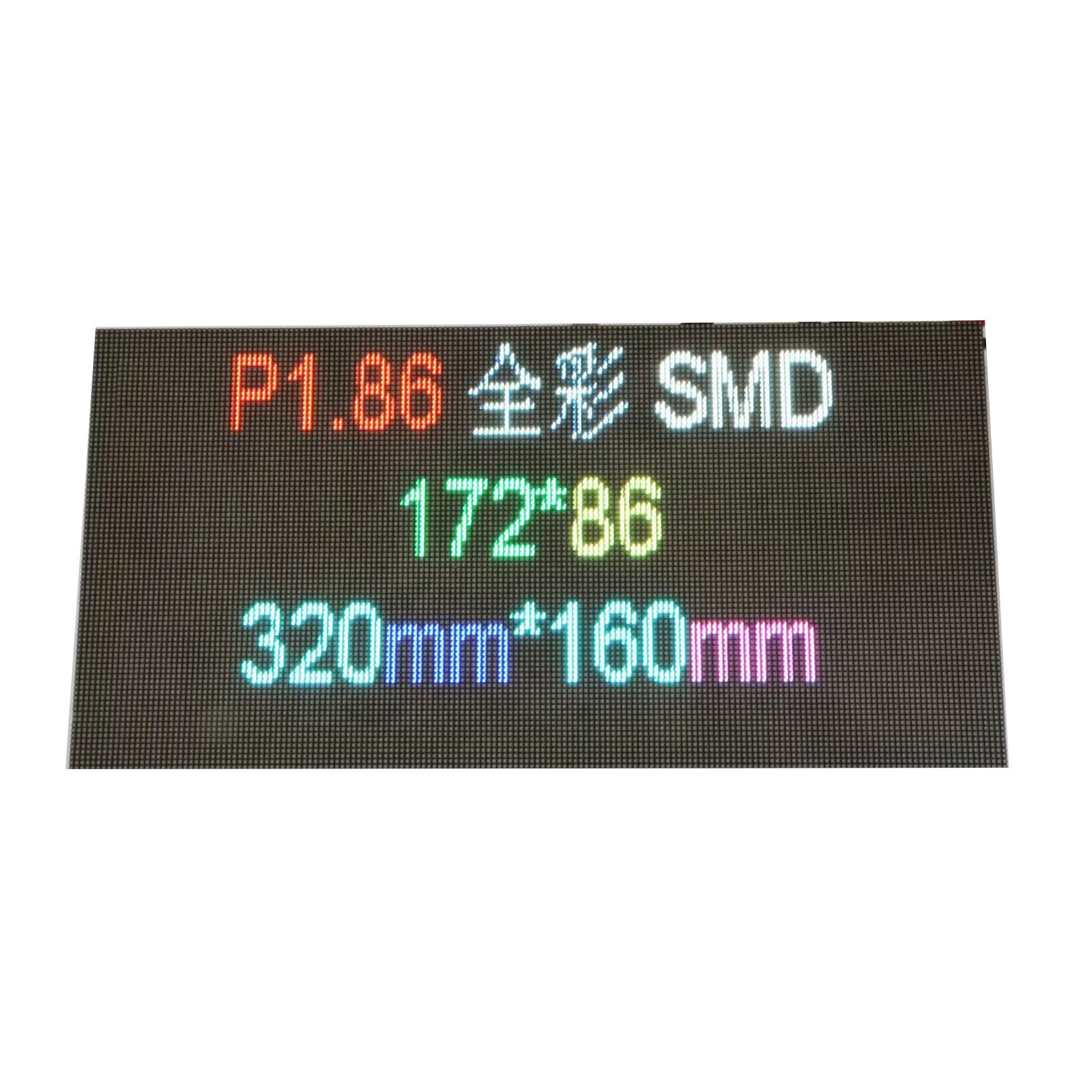 Full Color Indoor Led Display Module P1.86Led Unit Board Display Led Module 320*160mm