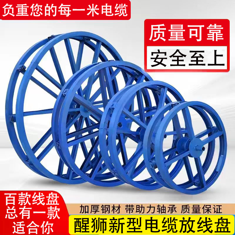 Катушка для кабеля, катушка для оптоволокна, катушка для стального каната лифта с тормозом, катушка для энергетического оборудования