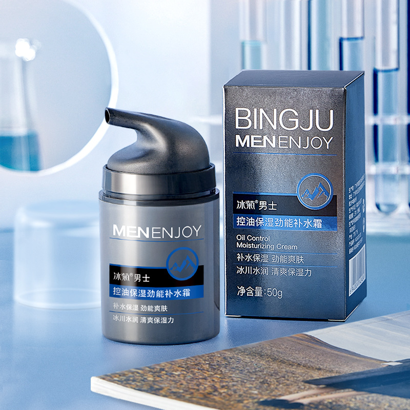 Bingju Men's Oil Control Moisturizing Energy Hydrating Cream Refreshing and Non-Greasy Men's Care Moisturizing Cream Skin Care Products Wholesale
