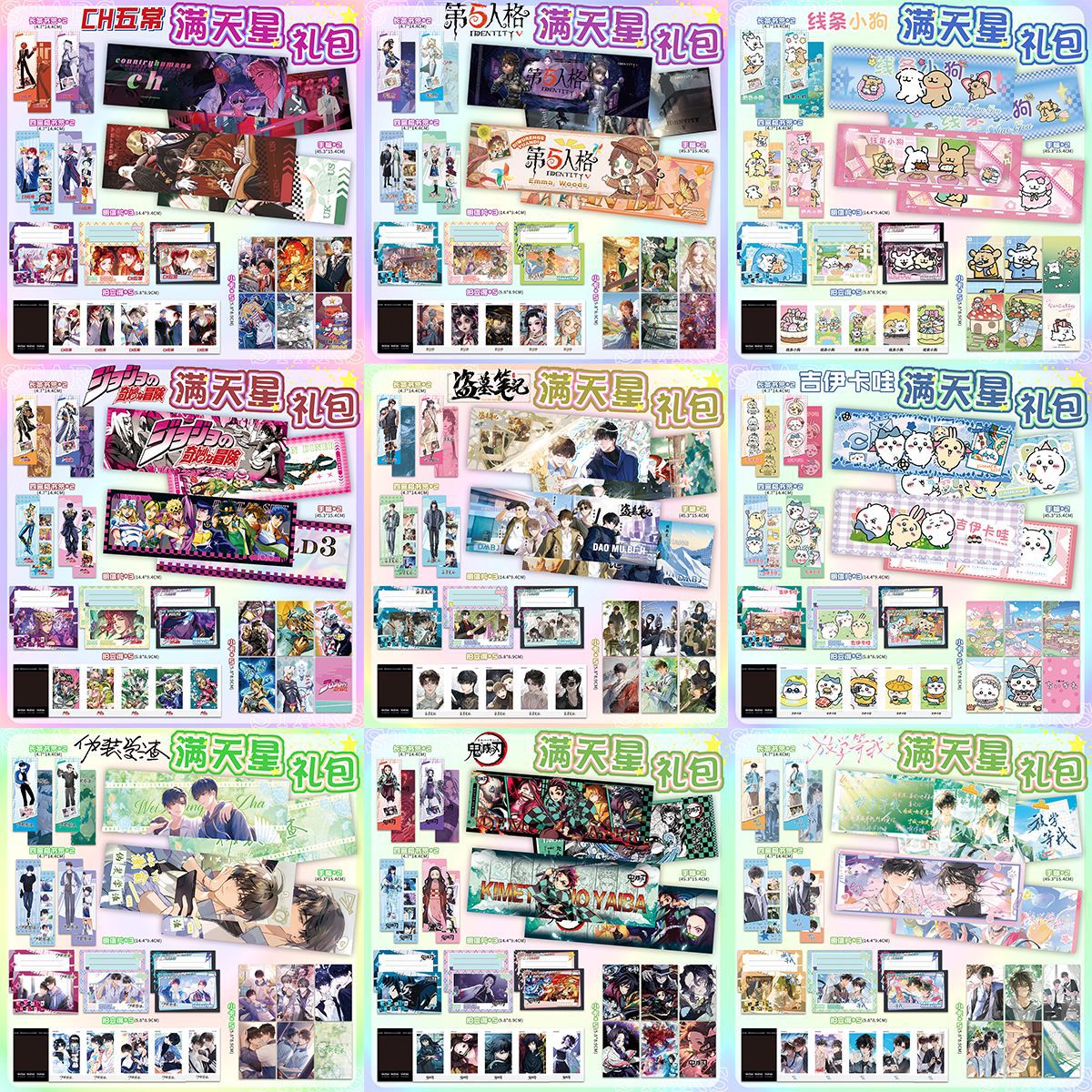 Набор подарков из 19 предметов с баннером гипсофилы, лазерная ламинированная открытка, закладка, полароид, корейский стиль