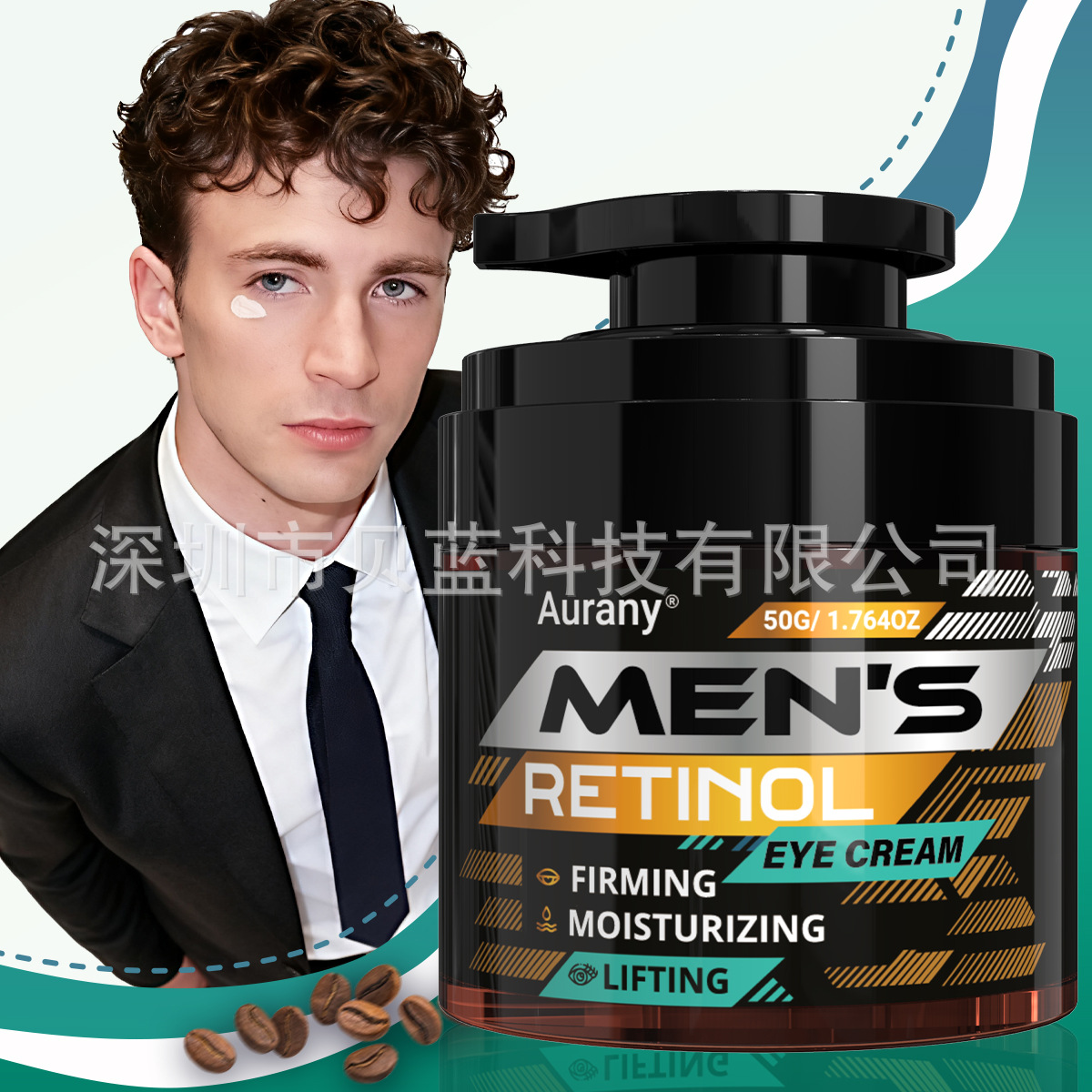 Эксклюзивный крем для глаз с ретинолом для мужчин 50г, длительное увлажнение, снимает усталость глаз