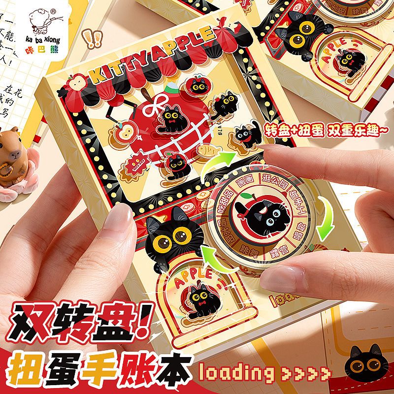 Kapabear Капибара механическая книга Gashapon машинка карманная книга для девочек милый блокнот портативный высокое качество