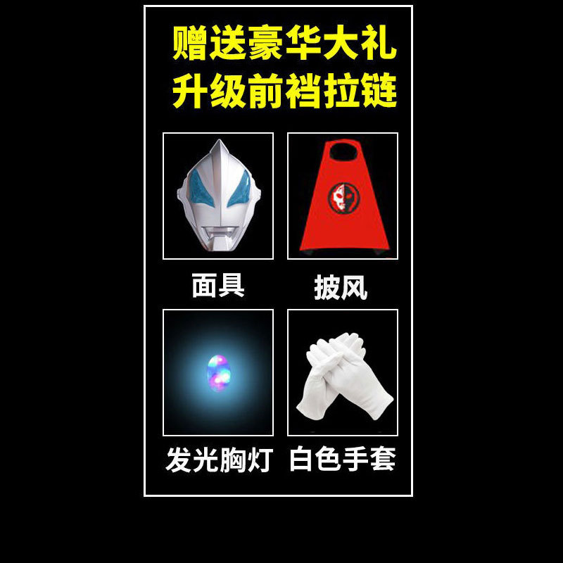 Комбинезон для детей, костюм для мальчиков, боевой костюм, косплей с капюшоном и световым мечом