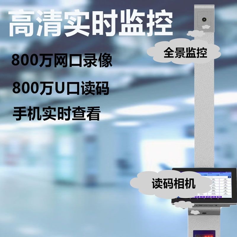 Catering Kitchen Harvesting and Weighing Video Surveillance to Prevent Theft and Underweight Weighing, Taking Photos and Leaving a Copy of the Video Surveillance All-In-One Machine