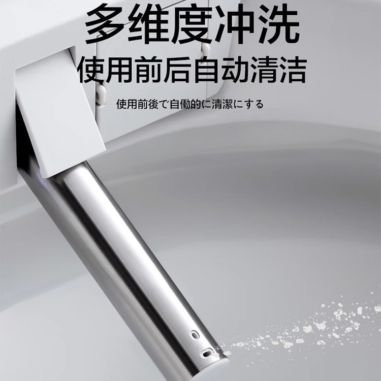 Chi Porcelain Intelligent Toilet Integrated Instant Hot Automatic Water Pressure Restriction Deodorant Household Electric Toilet