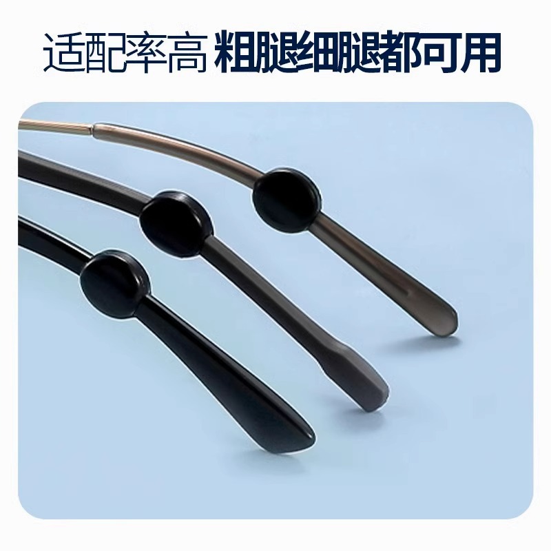 Anti-Slip Silicone Eyeglass Ear Hooks for Children's Eyeglass Frames, Anti-Fall and Anti-Slip Hooks with Clips