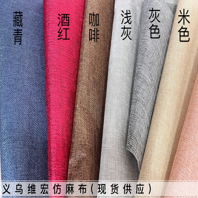 Spot Multi-Color Cationic Imitation Linen Pe Coated Storage Bag Dirty Clothes Basket Finished Luggage Fabric Pe Coated Waterproof