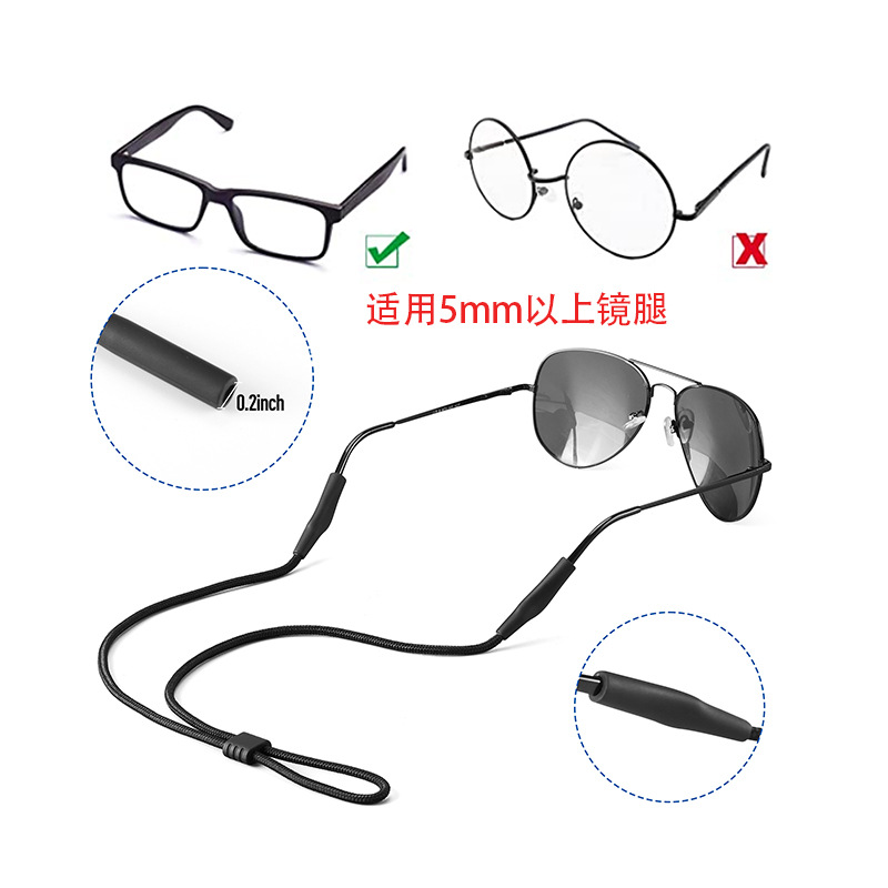 Glasses rope, adjustable sunglasses hanging neck glasses chain reading glasses Ai glasses lanyard anti-drop anti-loss fixed