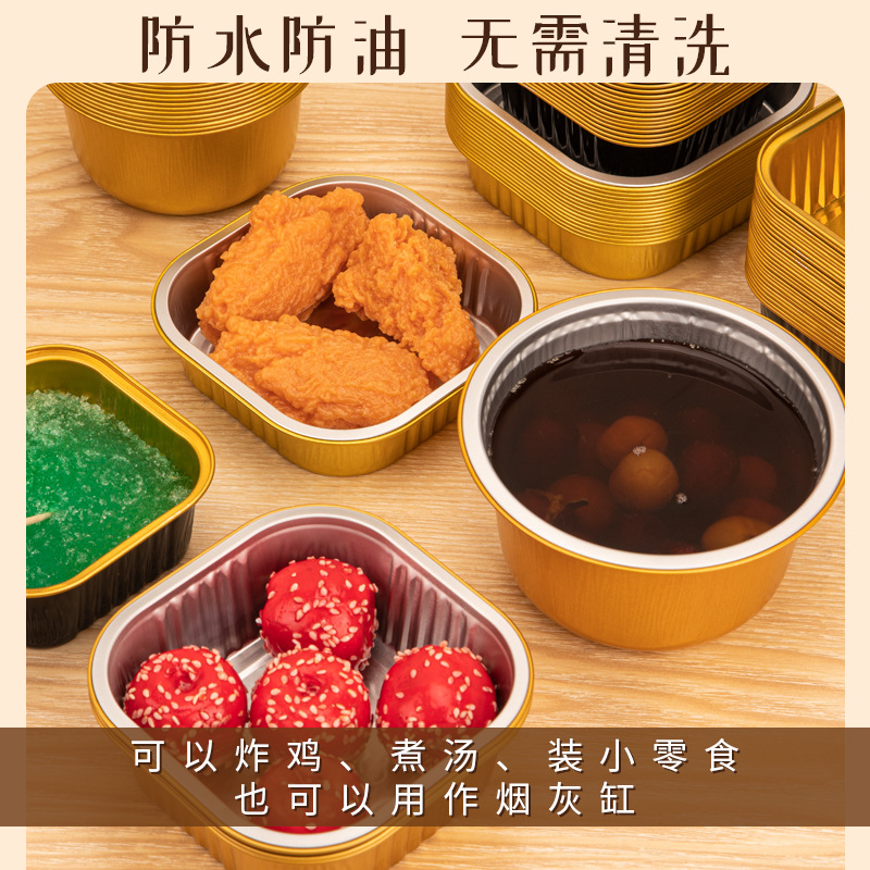 Golden tin carton dessert egg tart mold steamed egg soup tin carton baking oven takeaway aluminum foil box ashtray