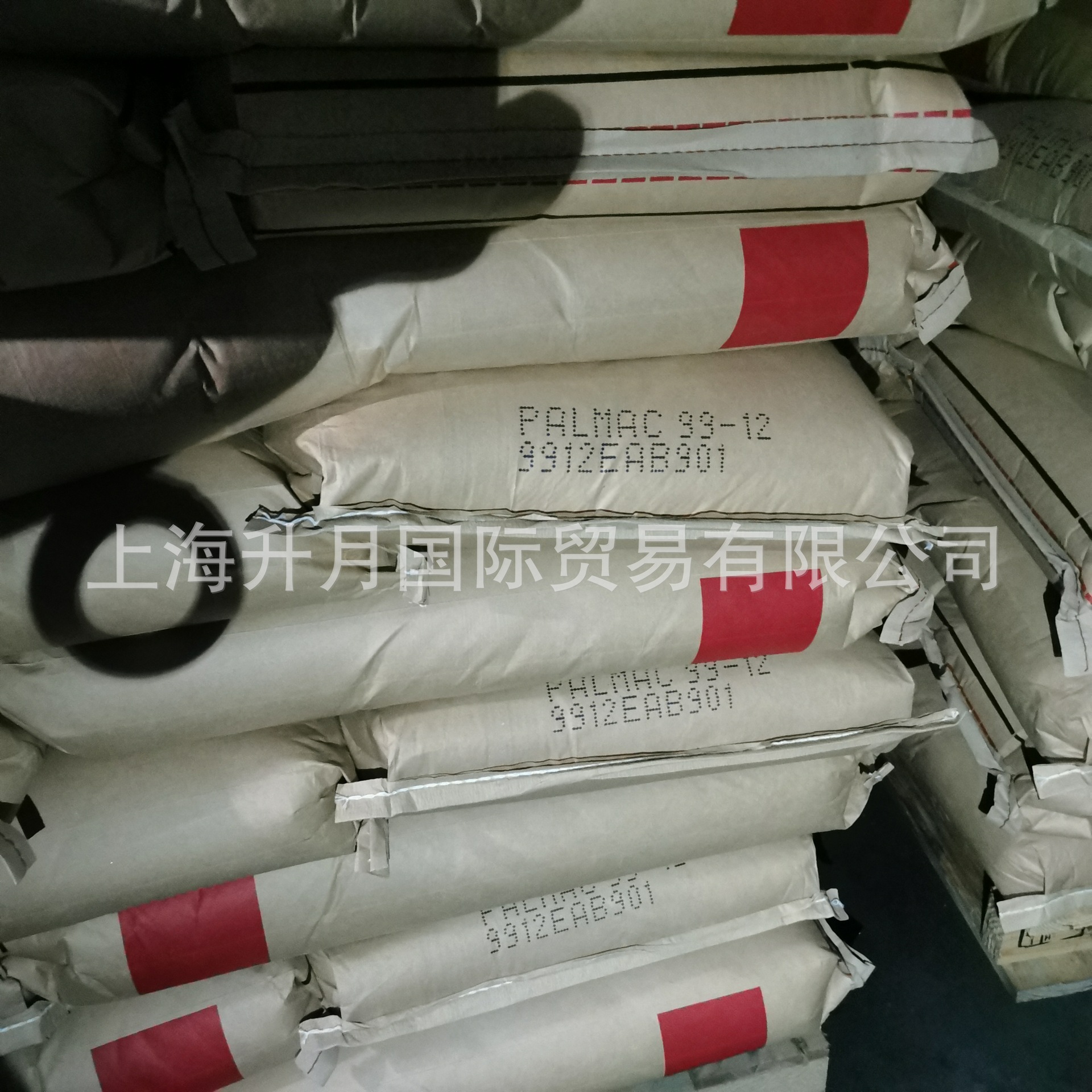 Lauryl Agent Malay Coconut Lauric Acid 12 Acid Spot Supply Nationwide Shipments Quality Assurance