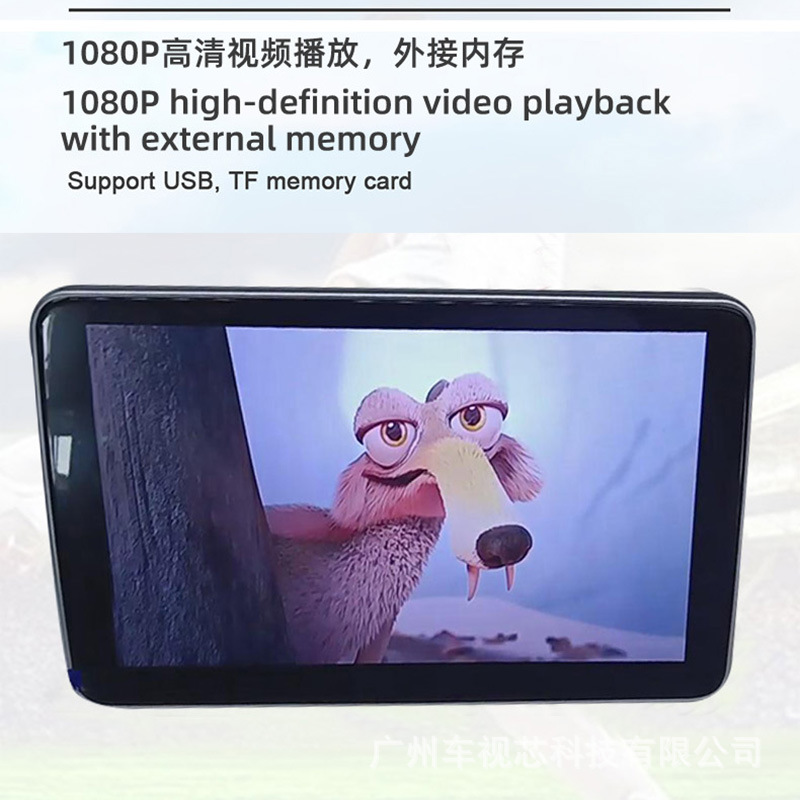 Cross-border MP5 outdoor car headrest monitor car rear entertainment system player manufacturer source