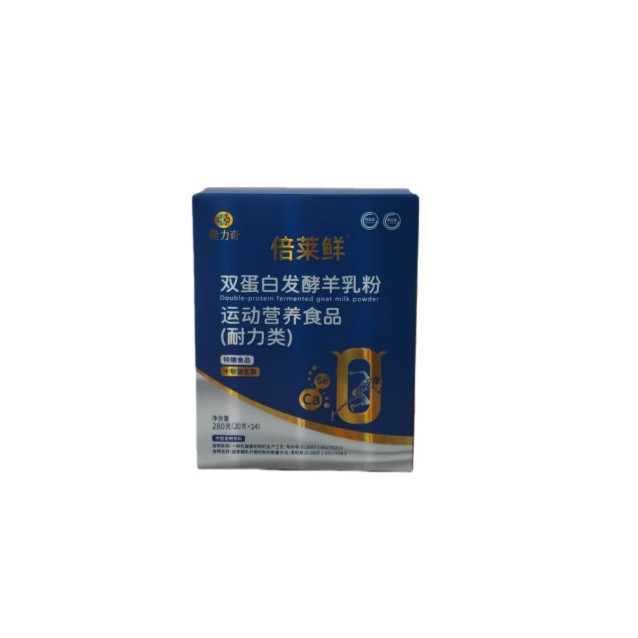 Authentic Beile Fresh Double Protein Fermented Goat Milk Powder Sports Nutrition Special Diet Ten-Link Probiotics Each Box Contains 14 Bags