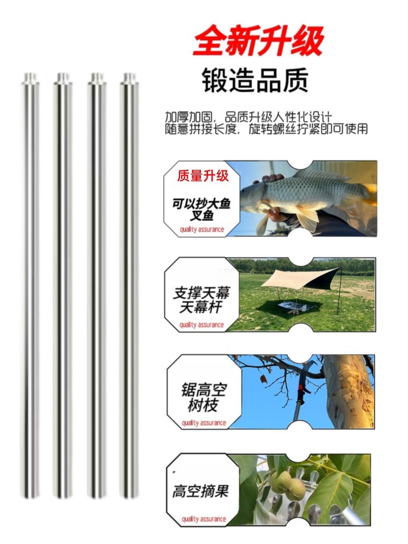 Twist-Type Large Object Net Pole with 8mm Interface, Thickened Net Pole, Canopy Pole, Light Stand Pole, High-Altitude Fruit Picker
