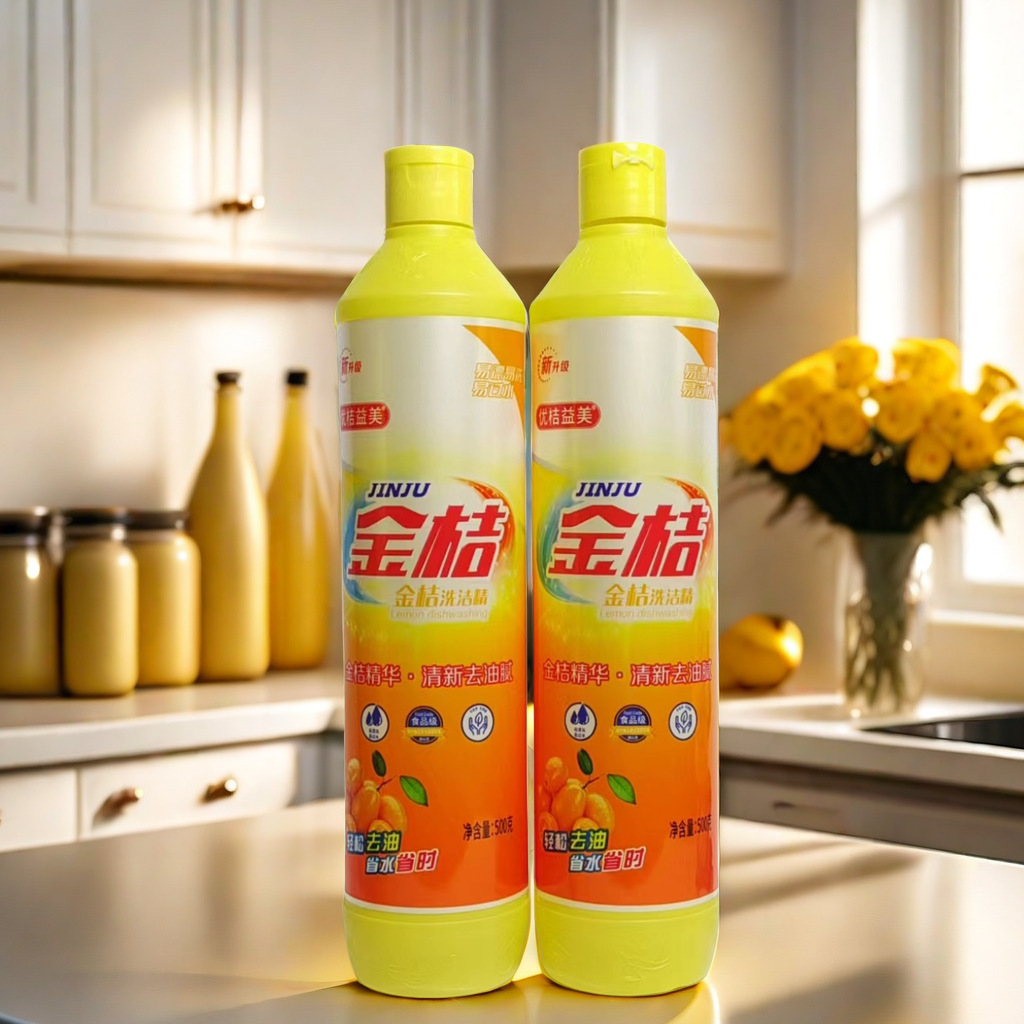 500g Kumquat Dishwashing Liquid Small Bottle Dishwashing Liquid Detergent Kitchen Dishwashing Decontamination Degreasing Detergent Household Wholesale