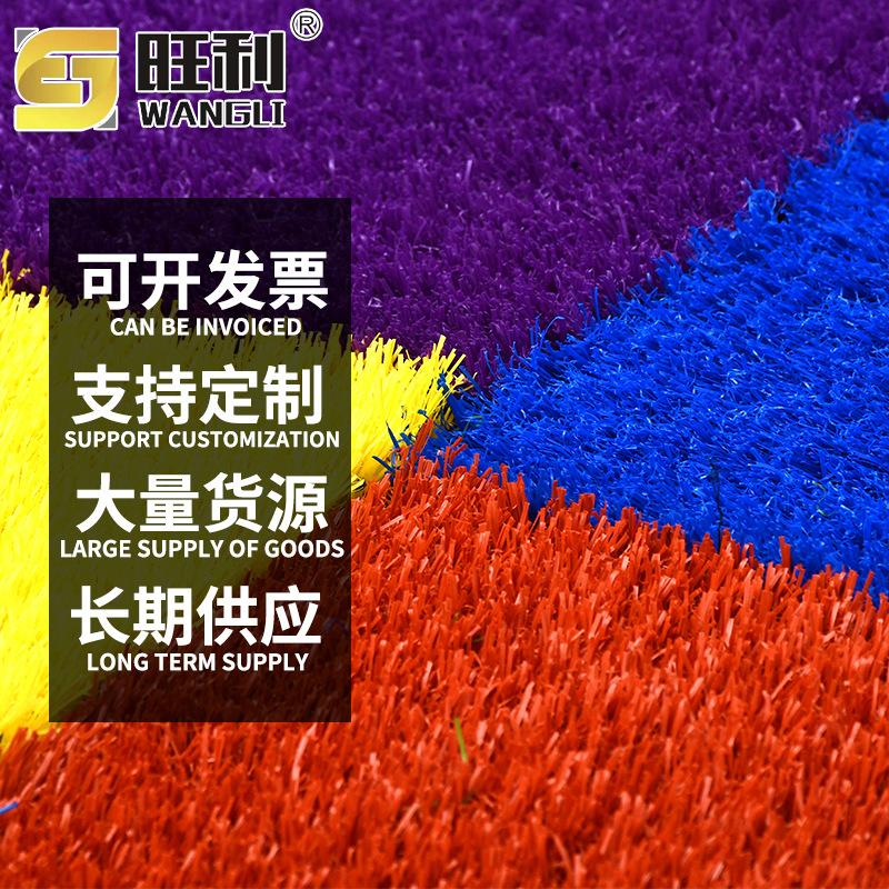 Artificial Turf Carpet Kindergarten Artificial Lawn Wedding Outdoor Football Field Fake Turf Artificial Enclosure Lawn