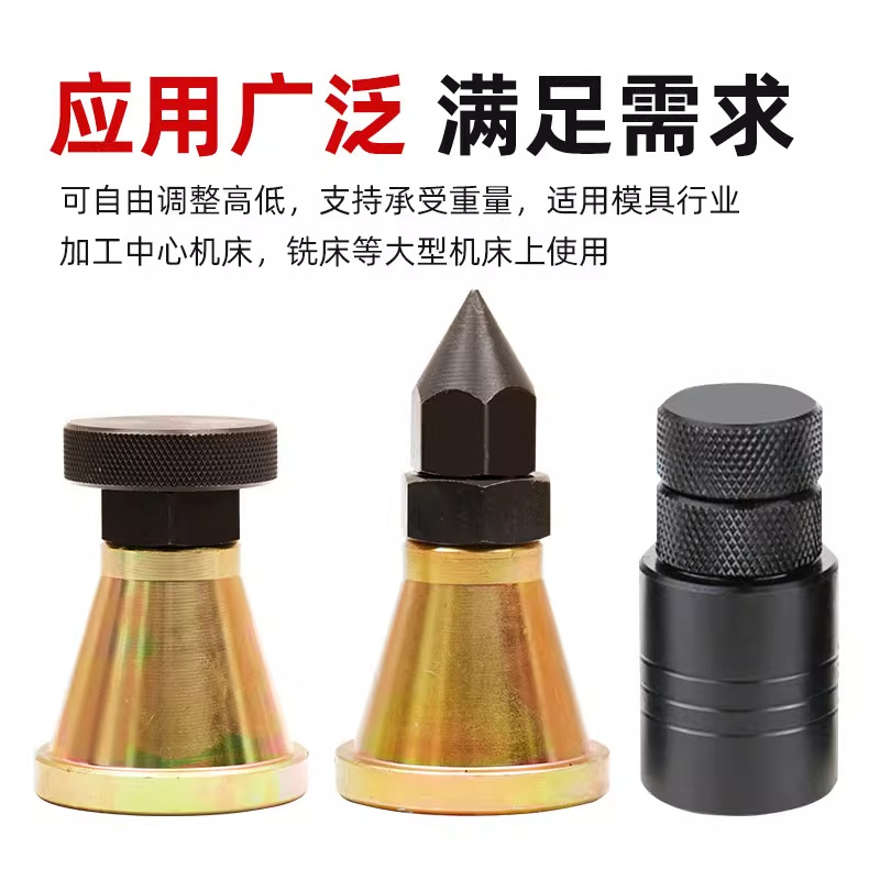 Mold Spiral 0kg Pressure Plate Machining Center Adjustable Milling Machine Tool Flat Head Pointed Head Pad High-Speed Rail Block Machinery