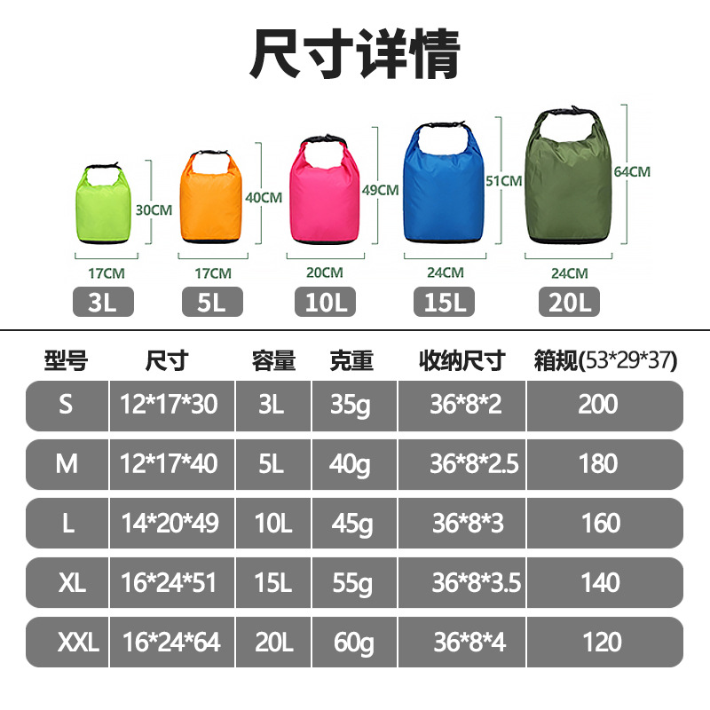 Cross-Border Hot-Selling Amazon Outdoor Sports Beach Waterproof Bag Portable Foldable Storage Bucket Bag Rafting Bag