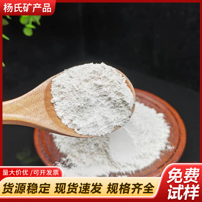 Manufacturer Supplies Green Zeolite White Zeolite Powder for Aquaculture Sewage Treatment Green Zeolite Powder for Plastic Filling