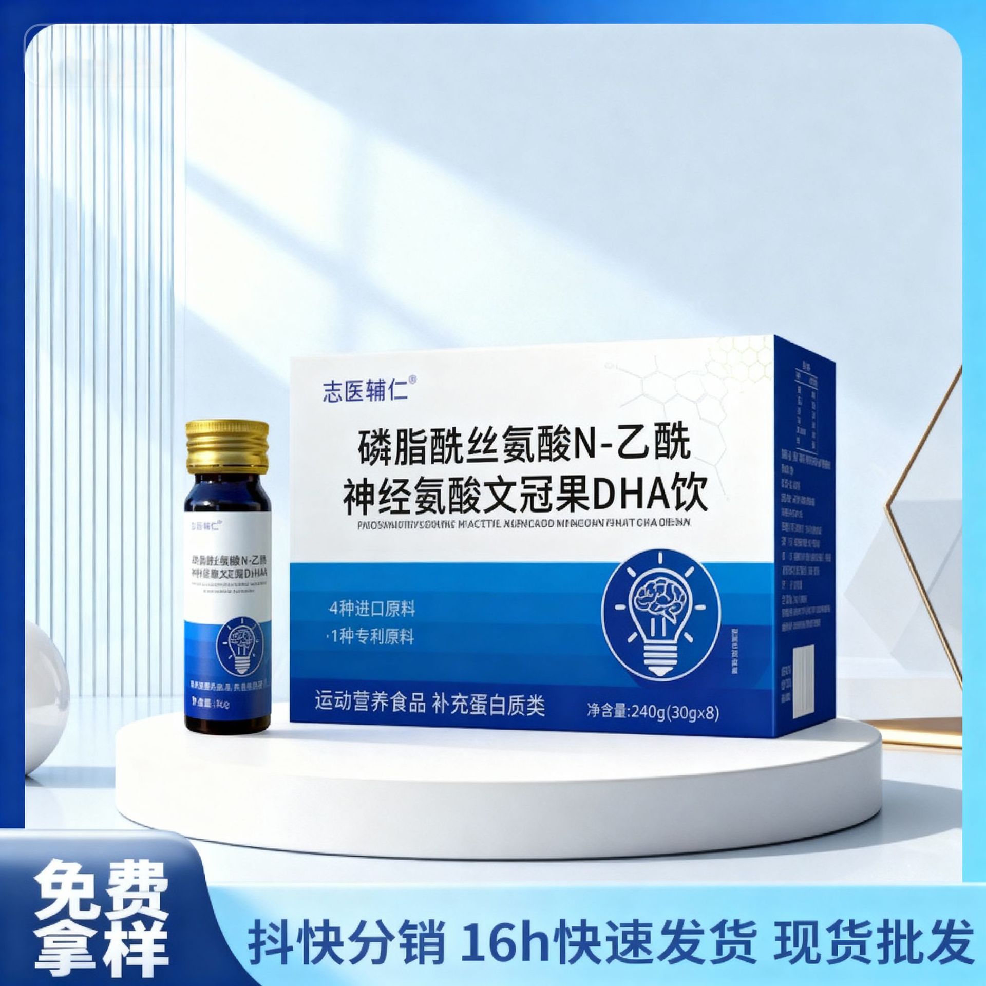 Dha Good Night напиток с семенами жожоба, лилией и аминобутировой кислотой, оральная жидкость для сна